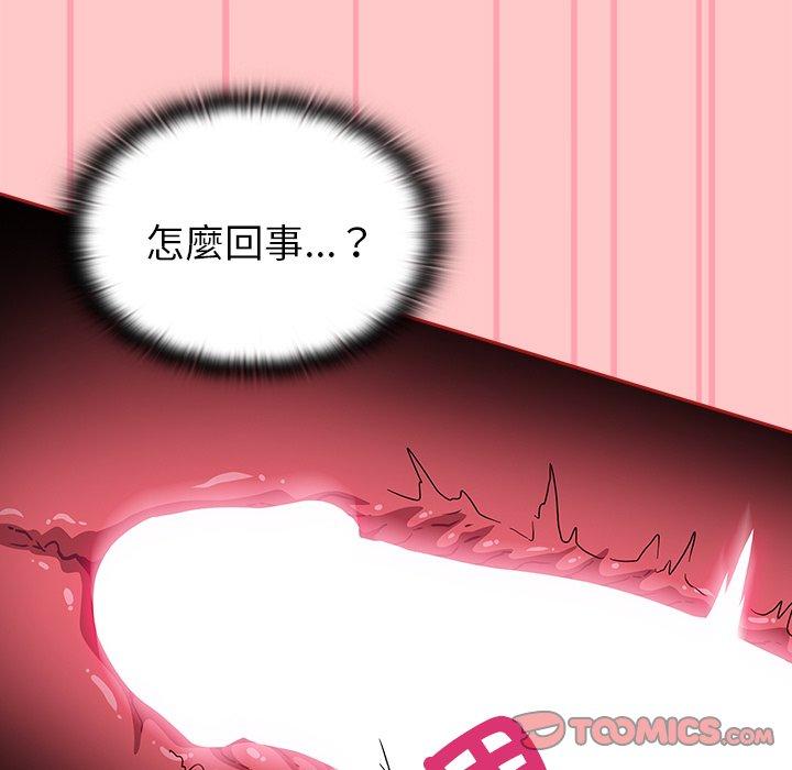 第38话 - 第39.jpg页