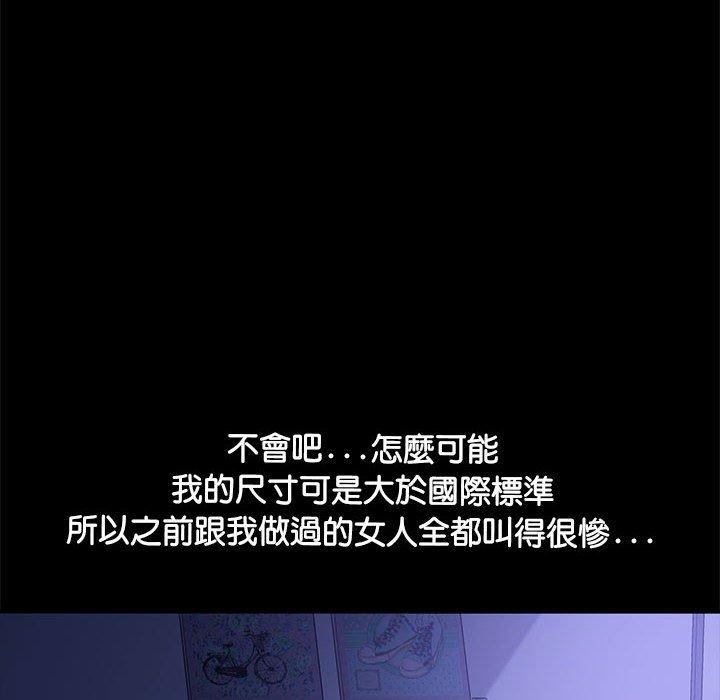 第4话 - 第152.jpg页