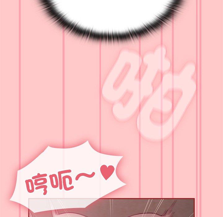 第38话 - 第47.jpg页