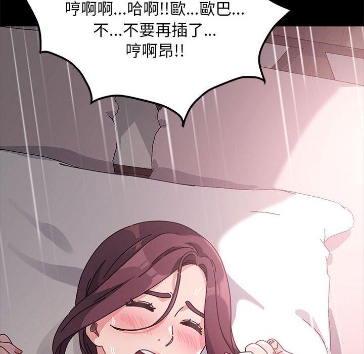 第4话 - 第156.jpg页