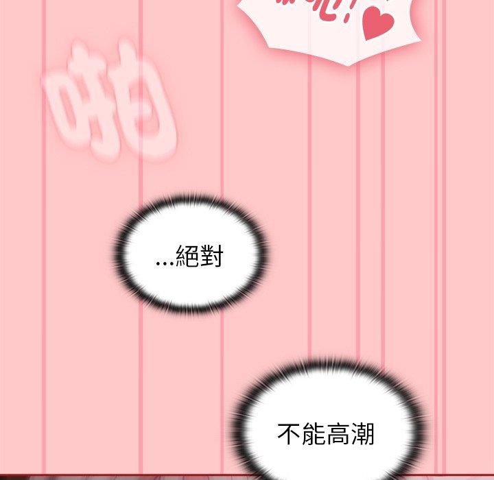 第38话 - 第49.jpg页