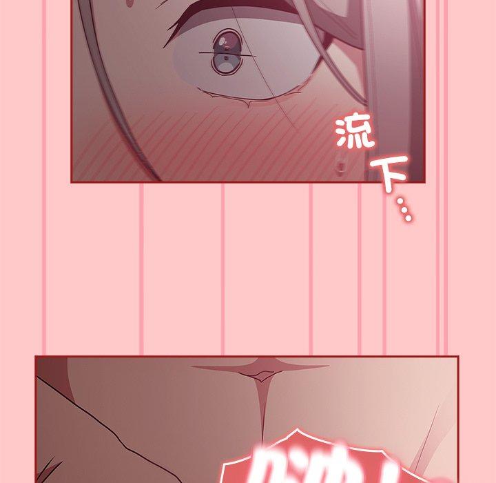 第38话 - 第53.jpg页