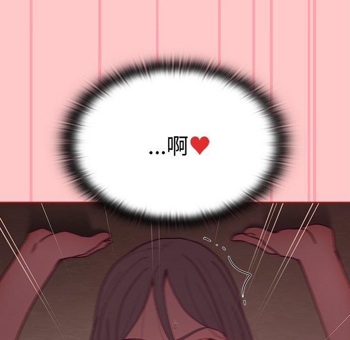 第38话 - 第55.jpg页