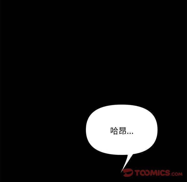 第4话 - 第164.jpg页