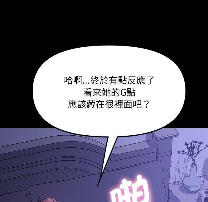 第4话 - 第167.jpg页