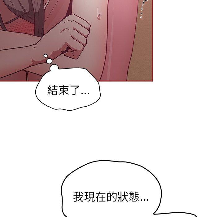 第38话 - 第67.jpg页