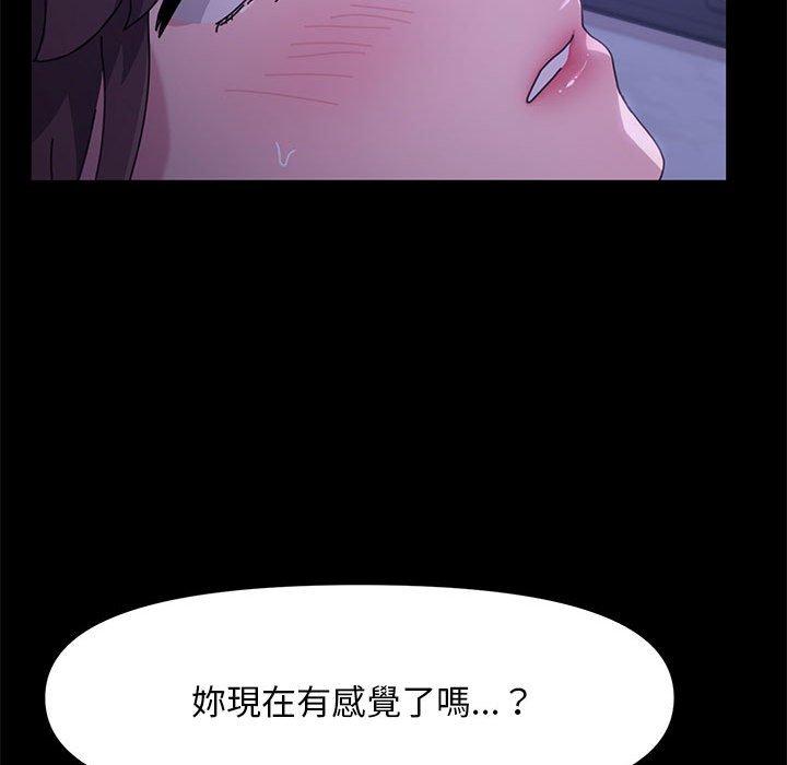 第4话 - 第175.jpg页