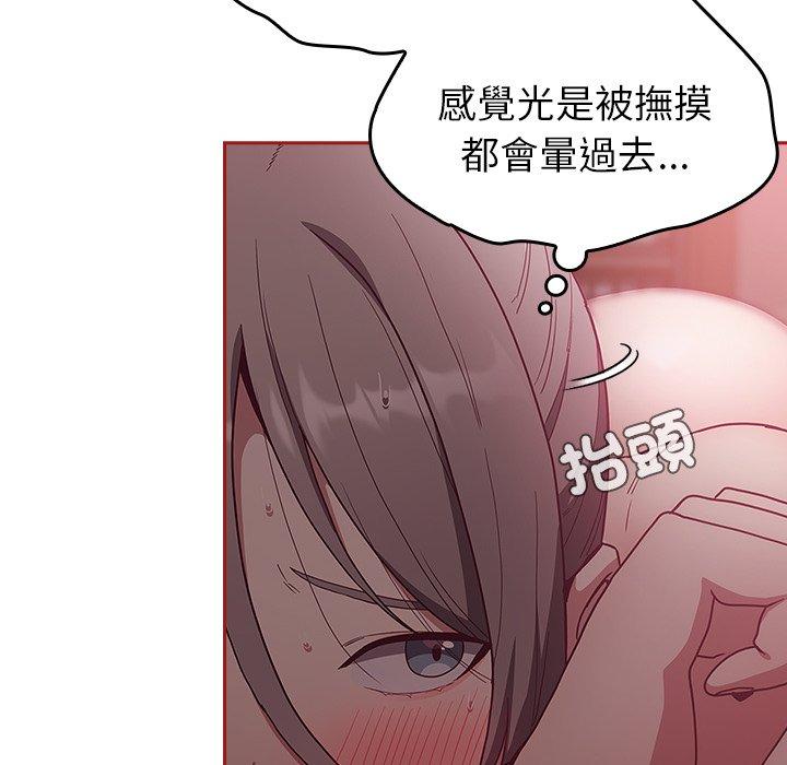 第38话 - 第68.jpg页