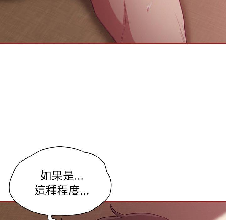 第38话 - 第73.jpg页
