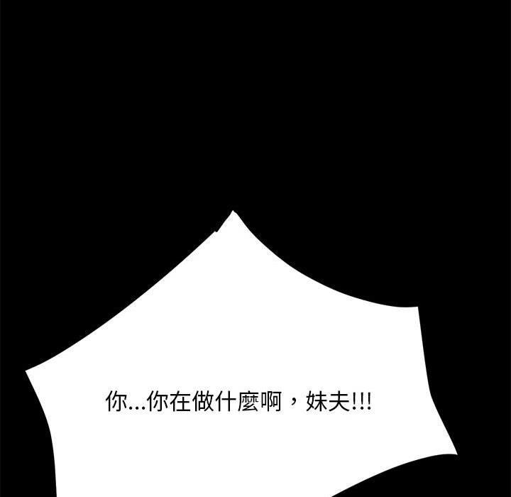 第4话 - 第181.jpg页