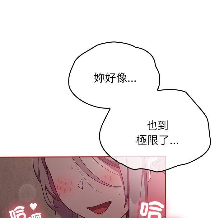 第38话 - 第76.jpg页