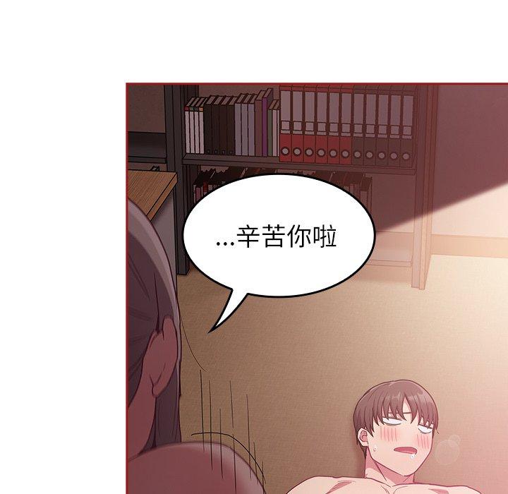 第38话 - 第78.jpg页