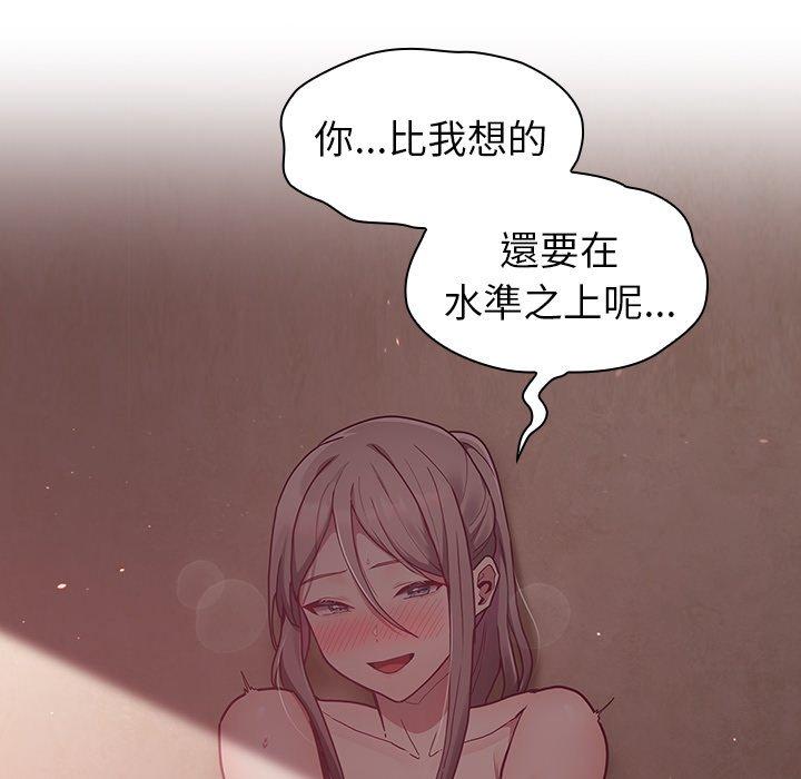 第38话 - 第80.jpg页