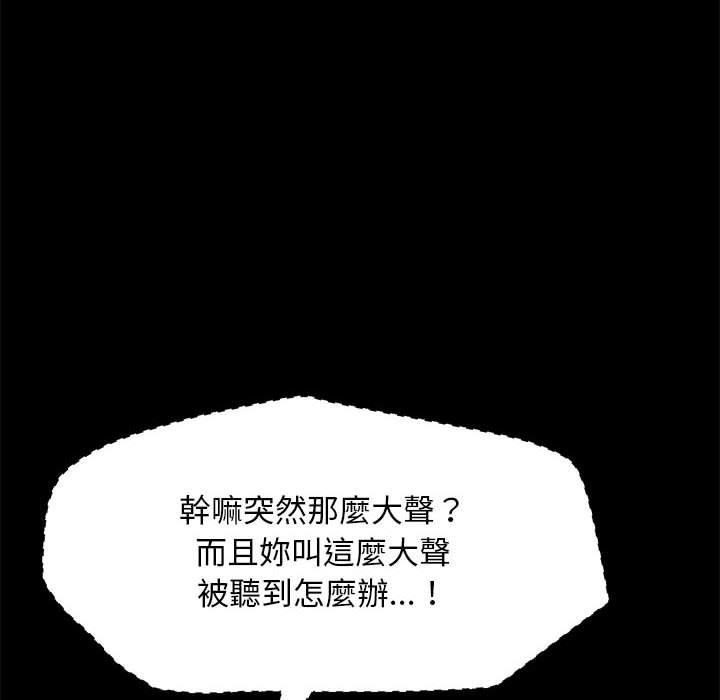 第4话 - 第188.jpg页