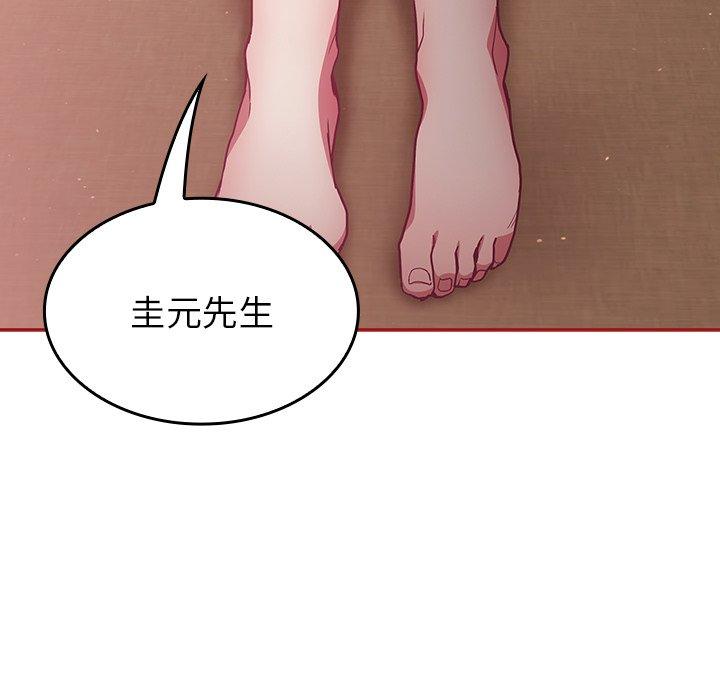 第38话 - 第82.jpg页