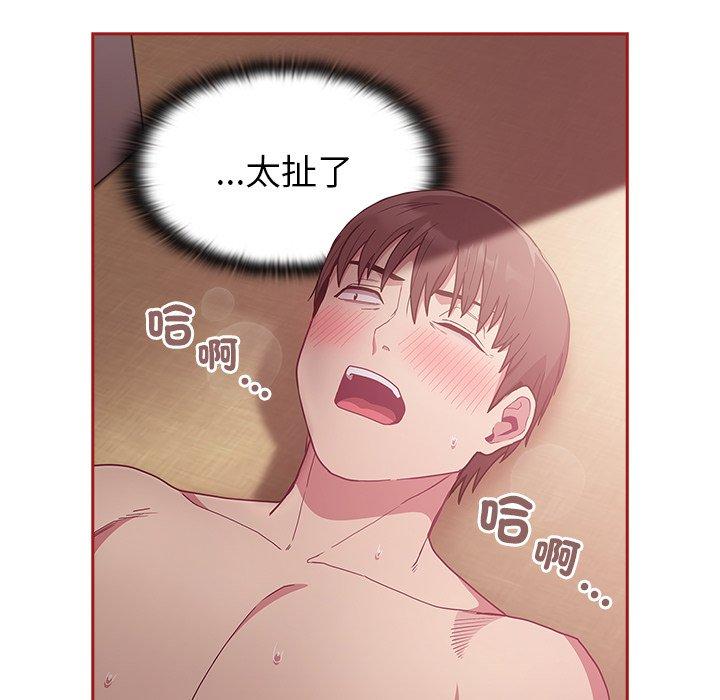第38话 - 第83.jpg页