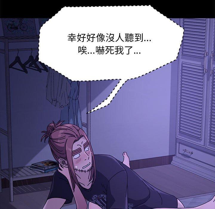 第4话 - 第191.jpg页
