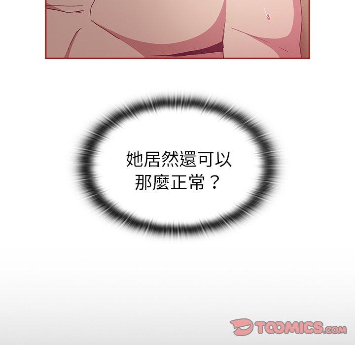 第38话 - 第84.jpg页