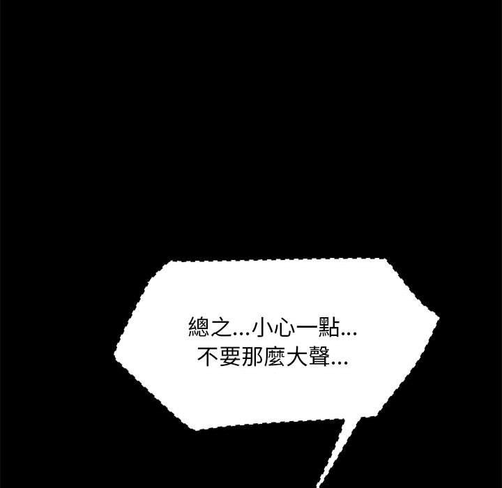 第4话 - 第193.jpg页