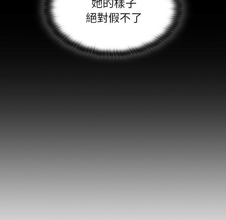 第38话 - 第88.jpg页