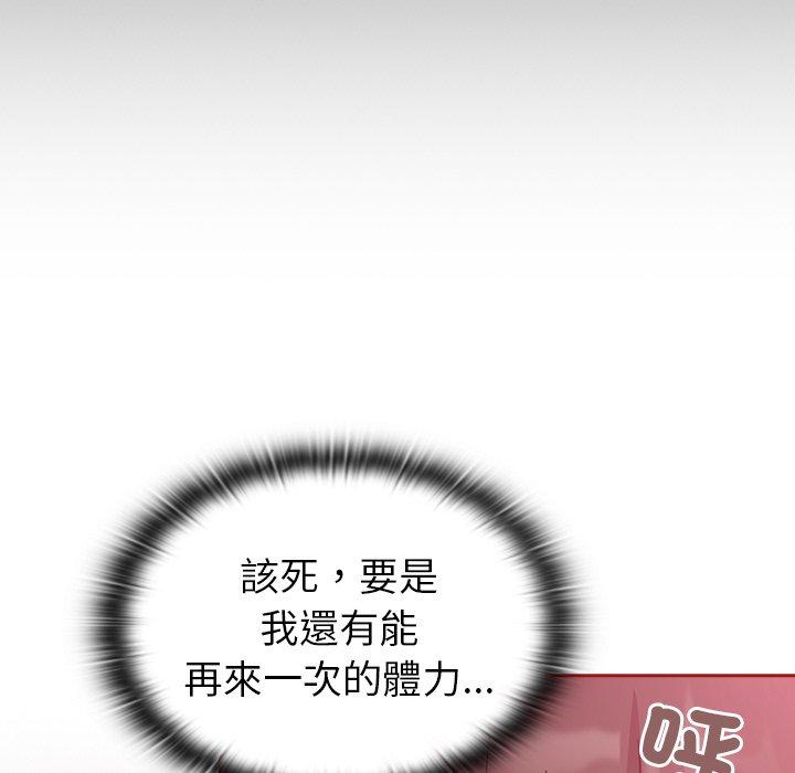 第38话 - 第89.jpg页