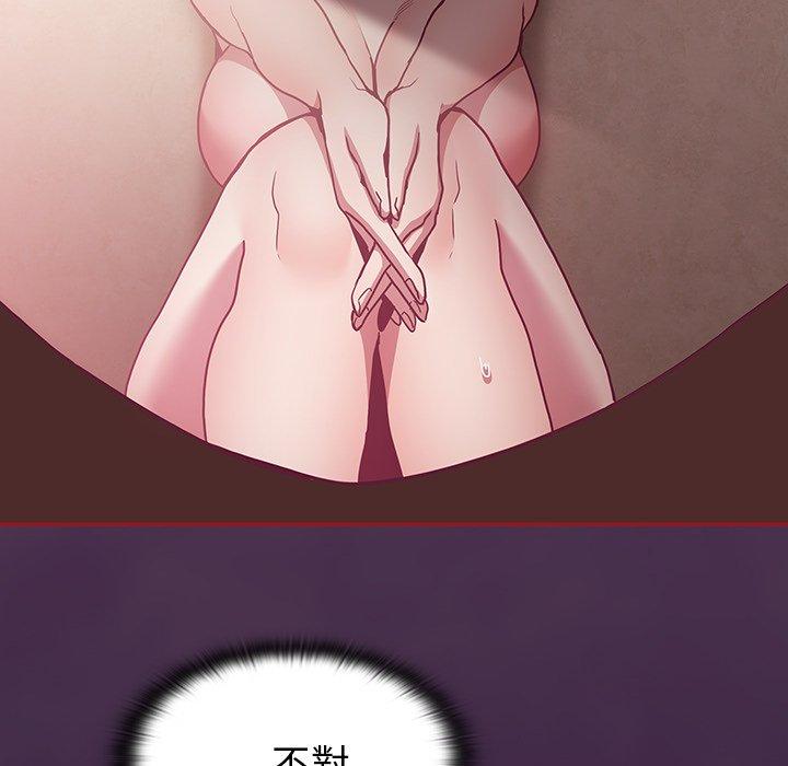 第38话 - 第92.jpg页