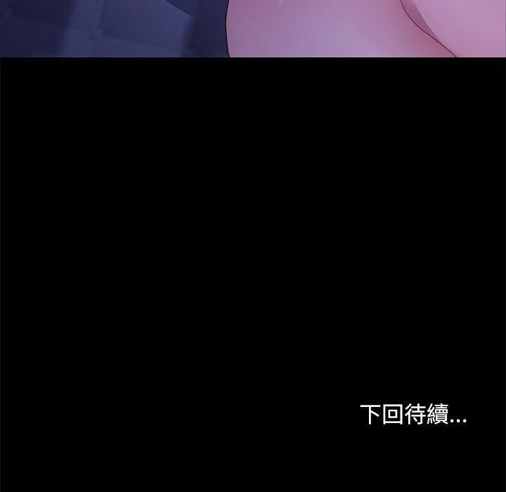第4话 - 第201.jpg页
