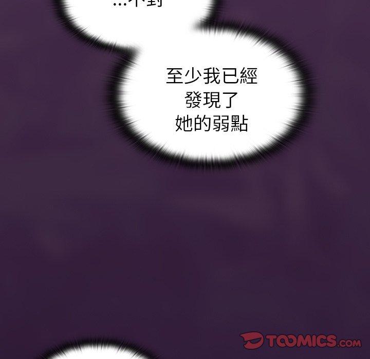 第38话 - 第93.jpg页