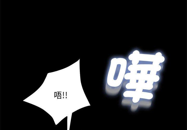 第5话 - 第2.jpg页