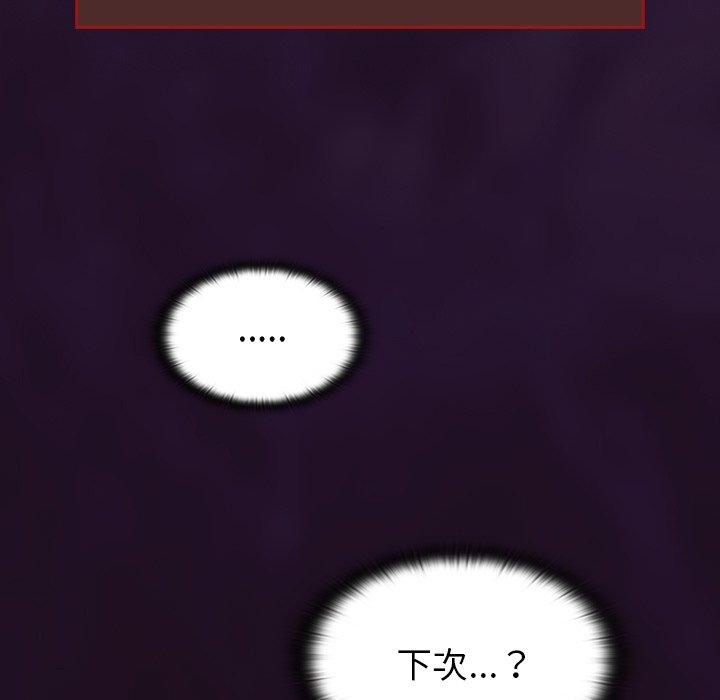 第38话 - 第95.jpg页