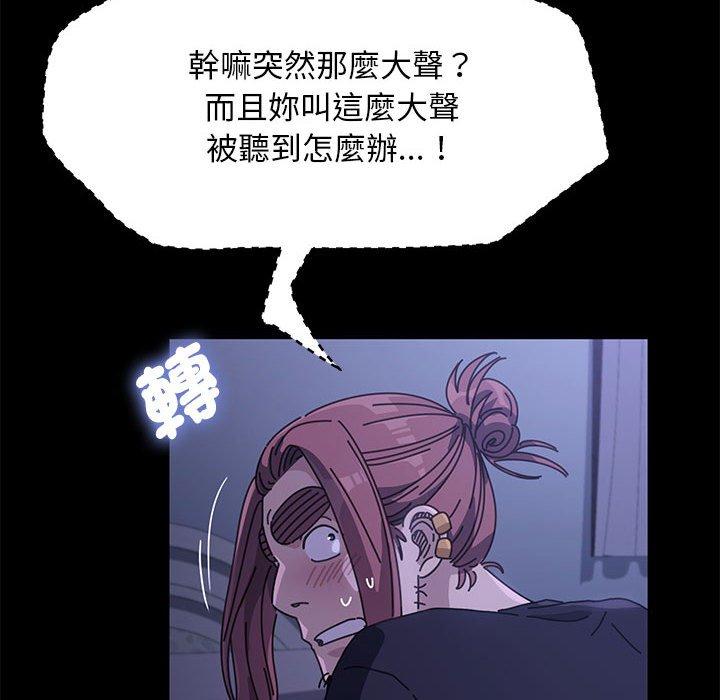 第5话 - 第6.jpg页