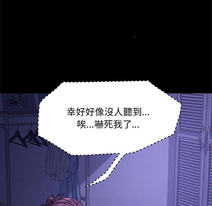 第5话 - 第8.jpg页