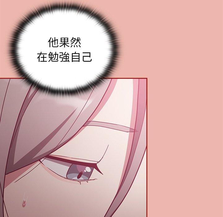 第38话 - 第101.jpg页