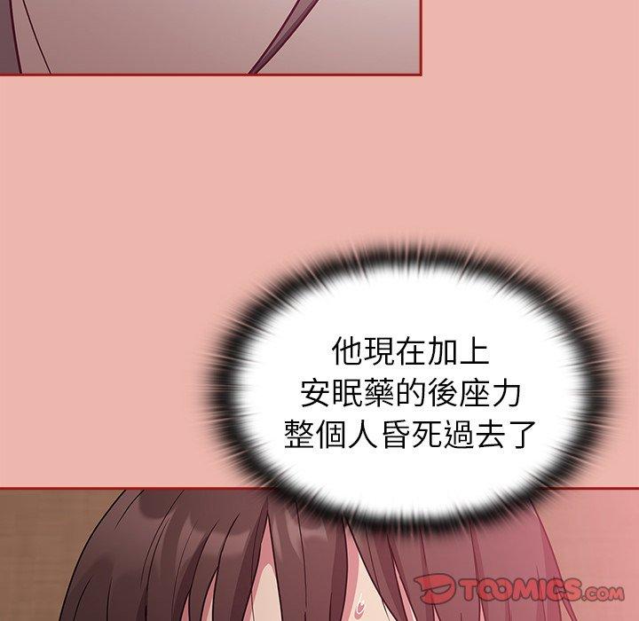 第38话 - 第102.jpg页