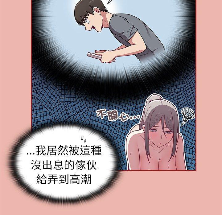 第38话 - 第105.jpg页