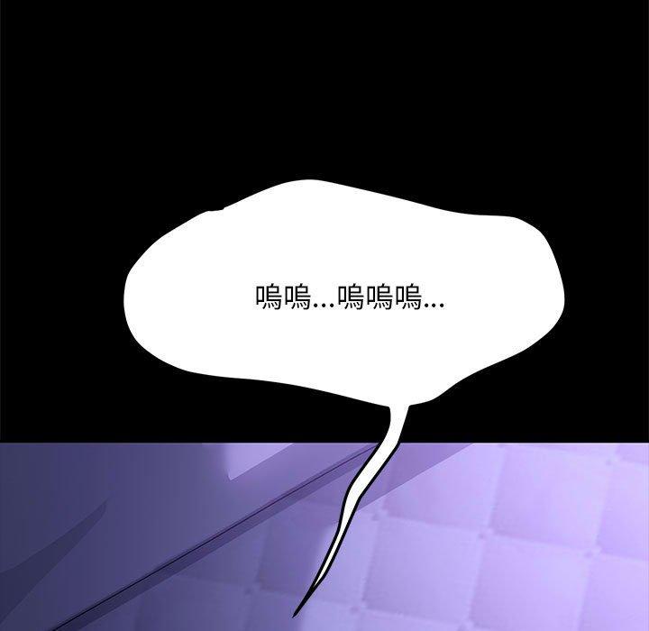 第5话 - 第15.jpg页