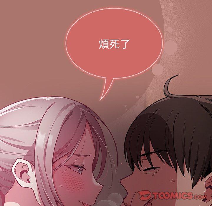 第38话 - 第111.jpg页