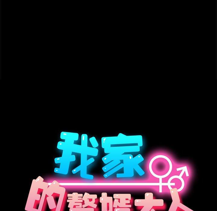 第5话 - 第19.jpg页