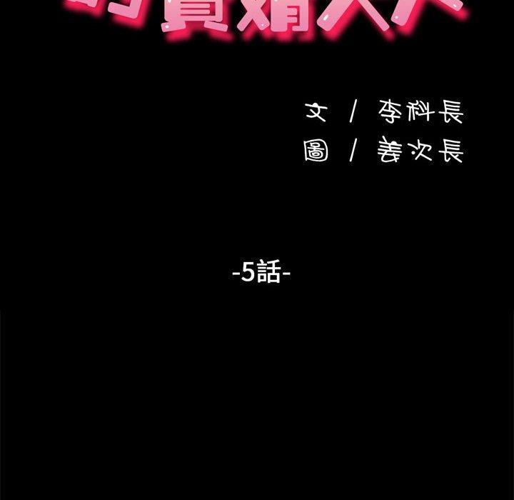 第5话 - 第20.jpg页