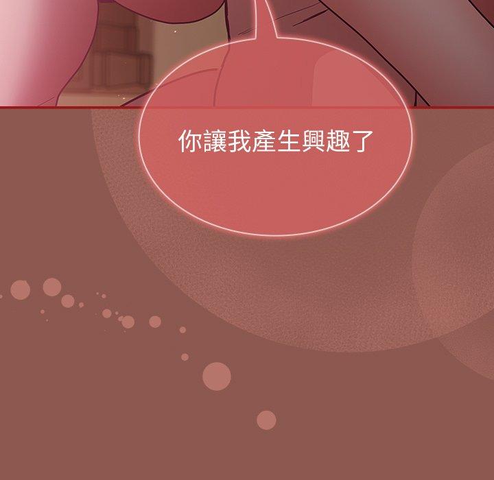 第38话 - 第113.jpg页