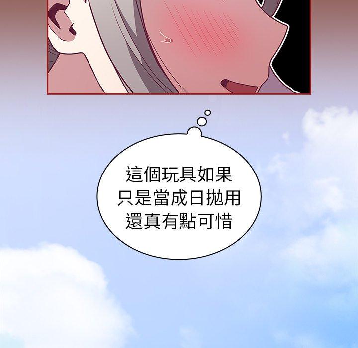 第38话 - 第115.jpg页