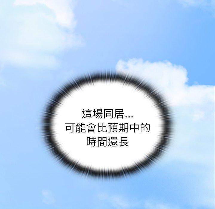 第38话 - 第116.jpg页
