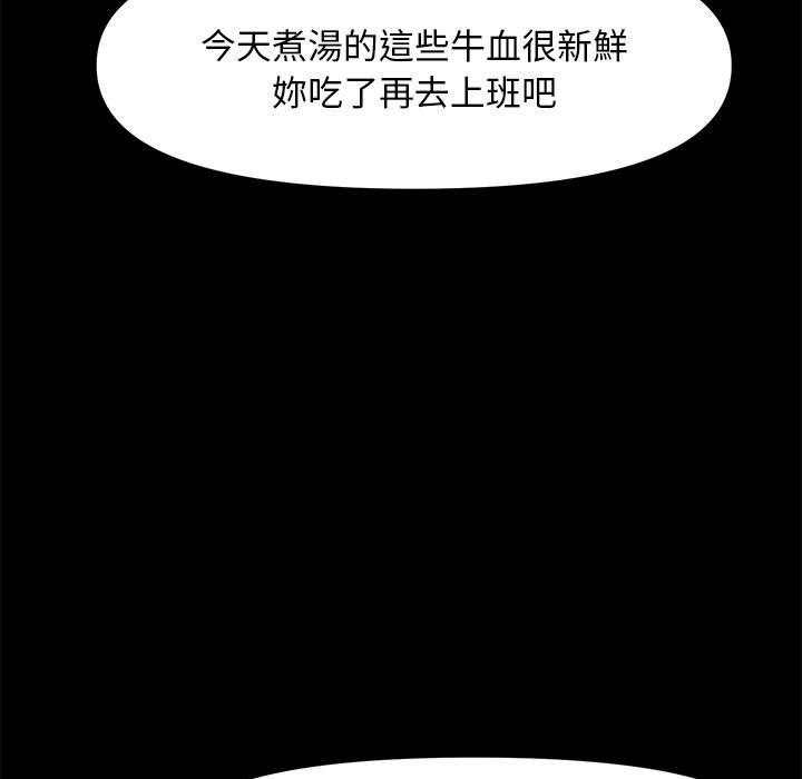 第5话 - 第24.jpg页