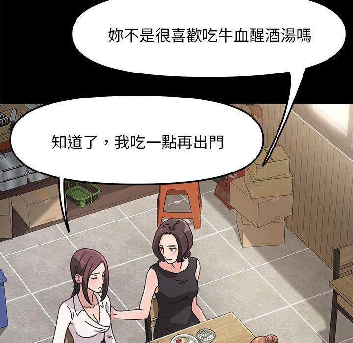 第5话 - 第25.jpg页