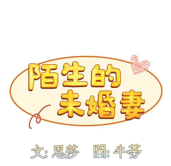第38话 - 第119.jpg页