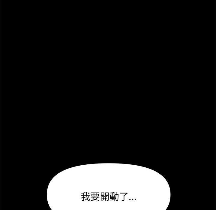 第5话 - 第27.jpg页