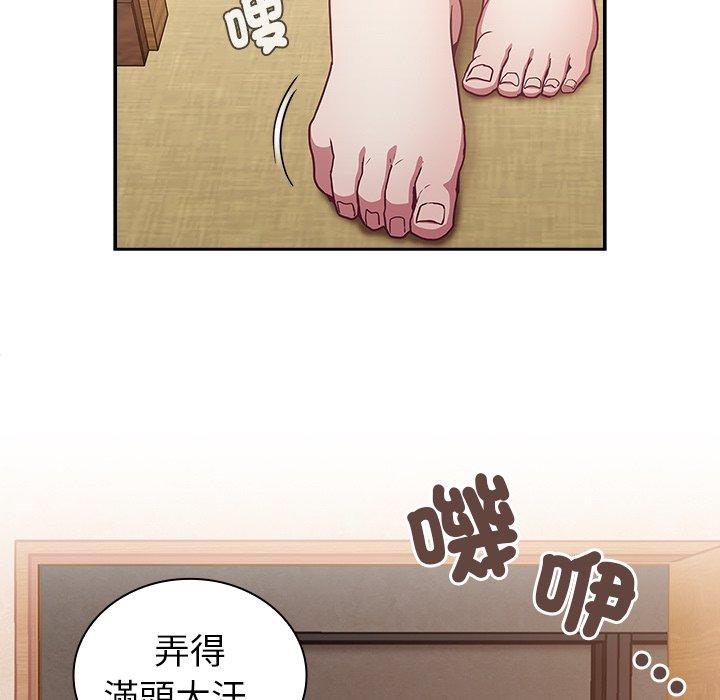 第38话 - 第121.jpg页