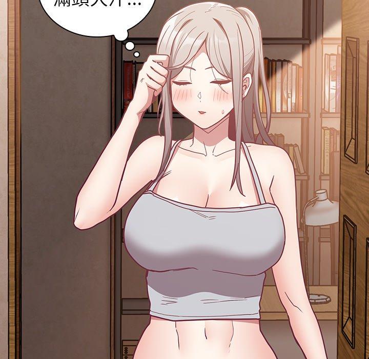 第38话 - 第122.jpg页