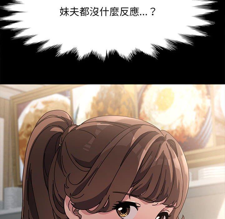 第5话 - 第31.jpg页