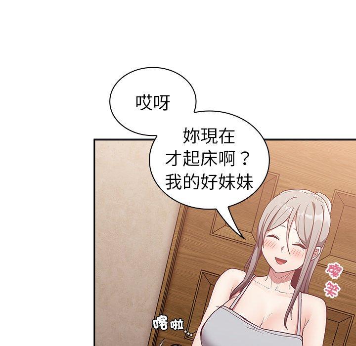 第38话 - 第128.jpg页